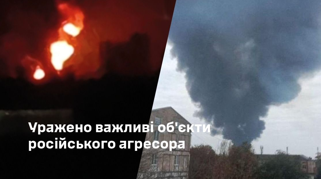 Українські дрони уразили Новокуйбишевський НПЗ та Оренбурзький ГПЗ