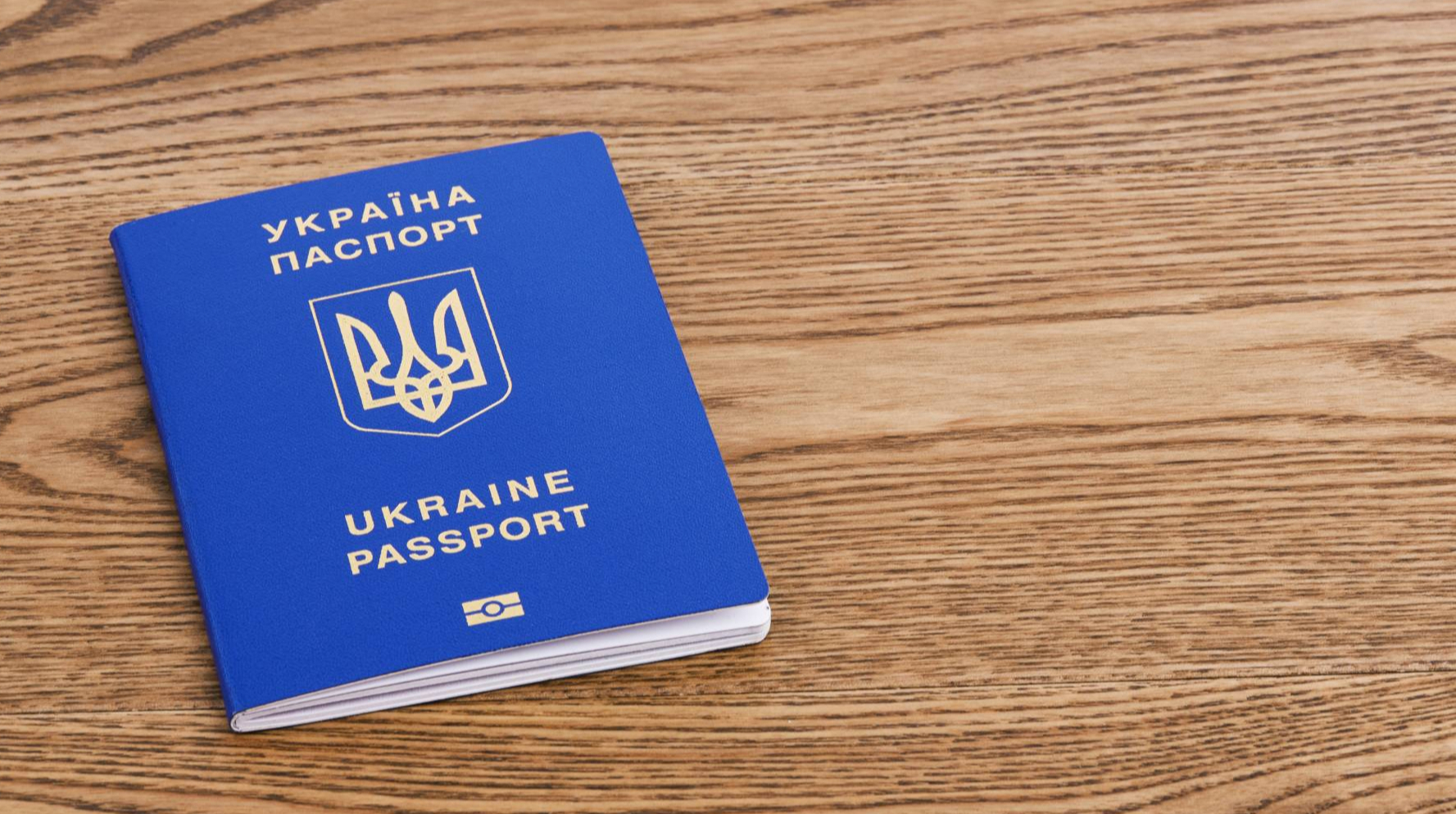 ЄС почав впроваджувати нову систему в’їзду та виїзду
