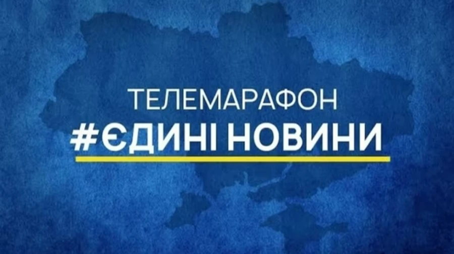 Кабмін займеться управлінням єдиного телемарафону та “Укрінформу” – нардеп