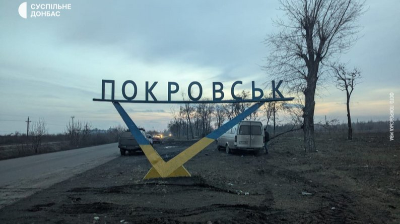 ДШВ: Росіяни не закріплюються в Покровську, а лише переміщуються