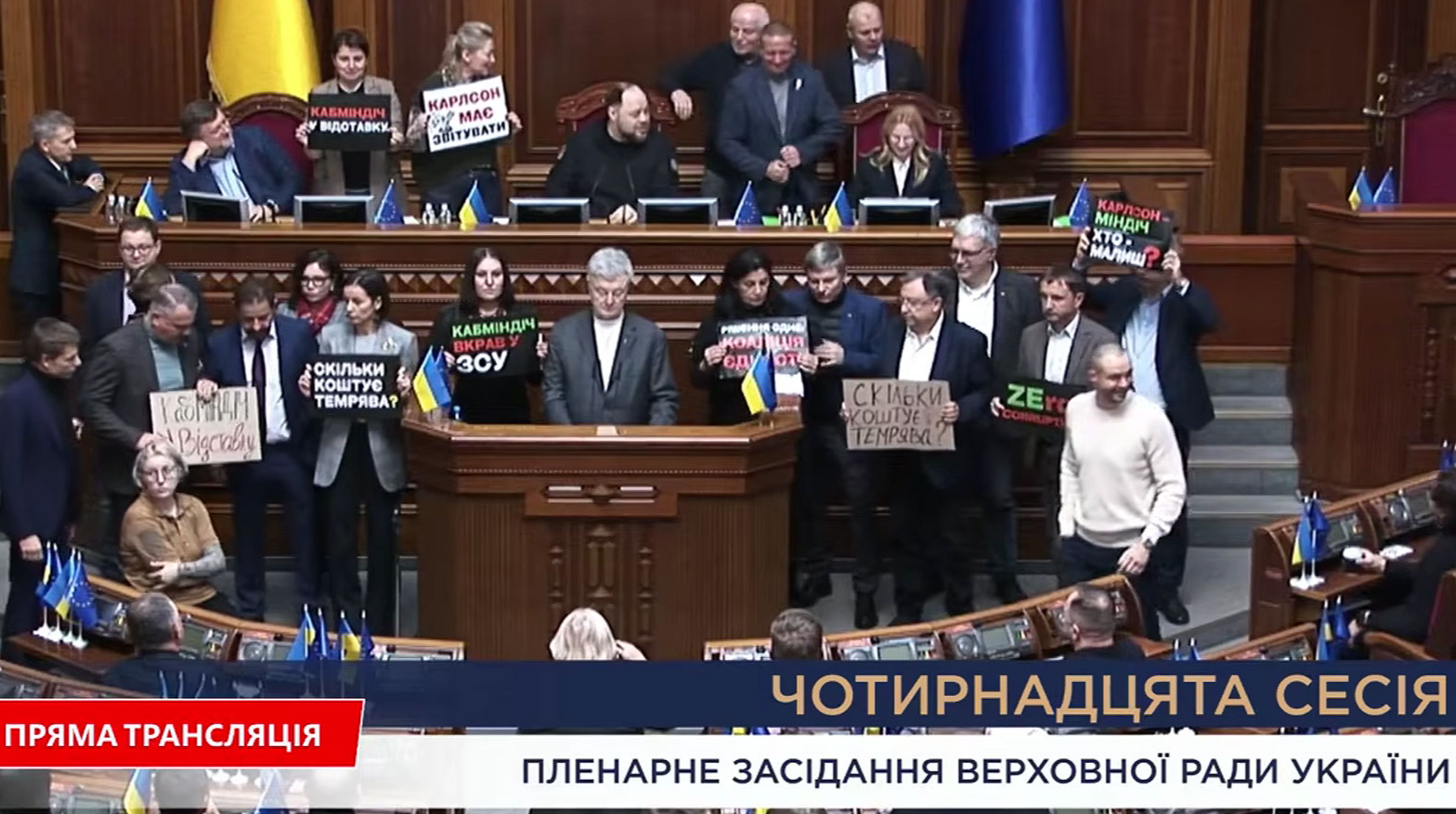 “Європейська солідарність” заблокувала трибуну Ради, яка мала розглядати відставку міністрів
