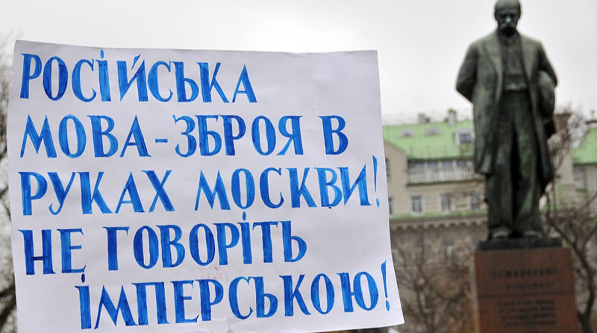 Івановська про “мирний план”: РФ втратила будь-які права висувати Україні вимоги у мовній сфері