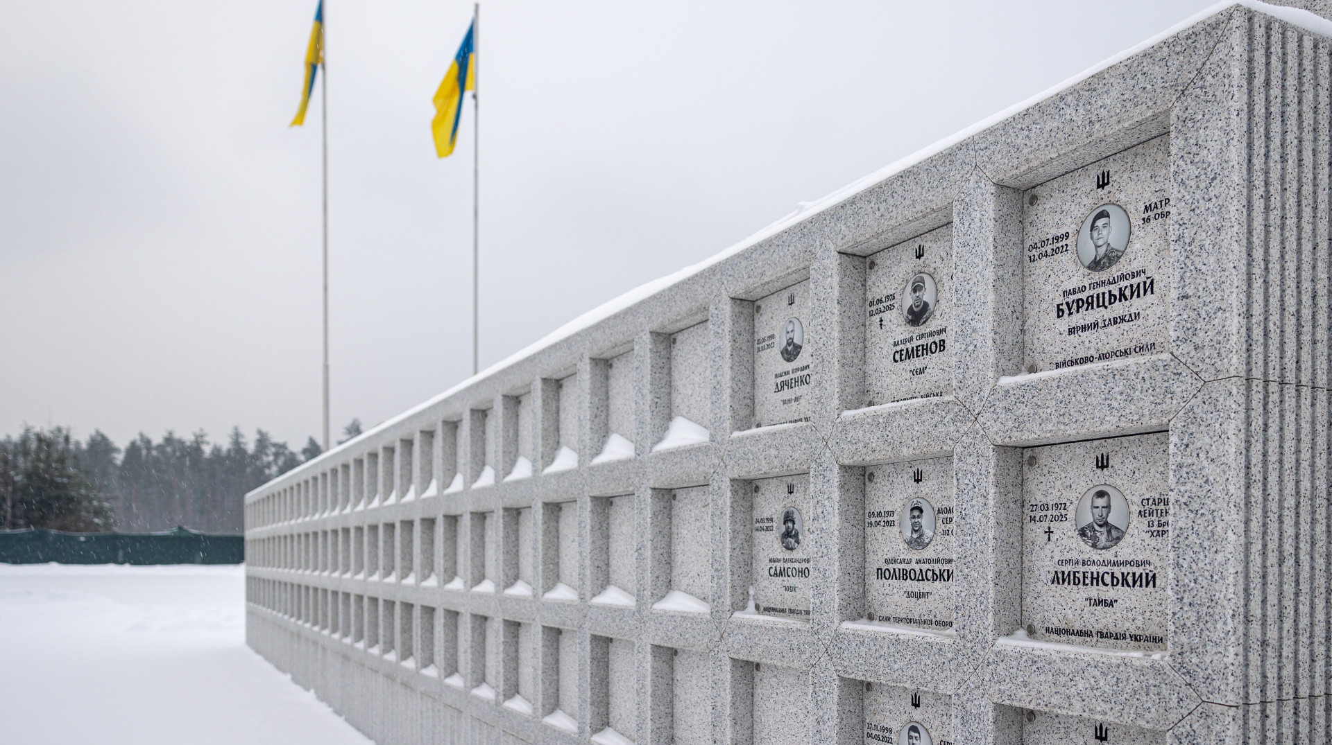 Офіс омбудсмана просить Раду прибрати заборону на поховання військових із судимістю на НВМК