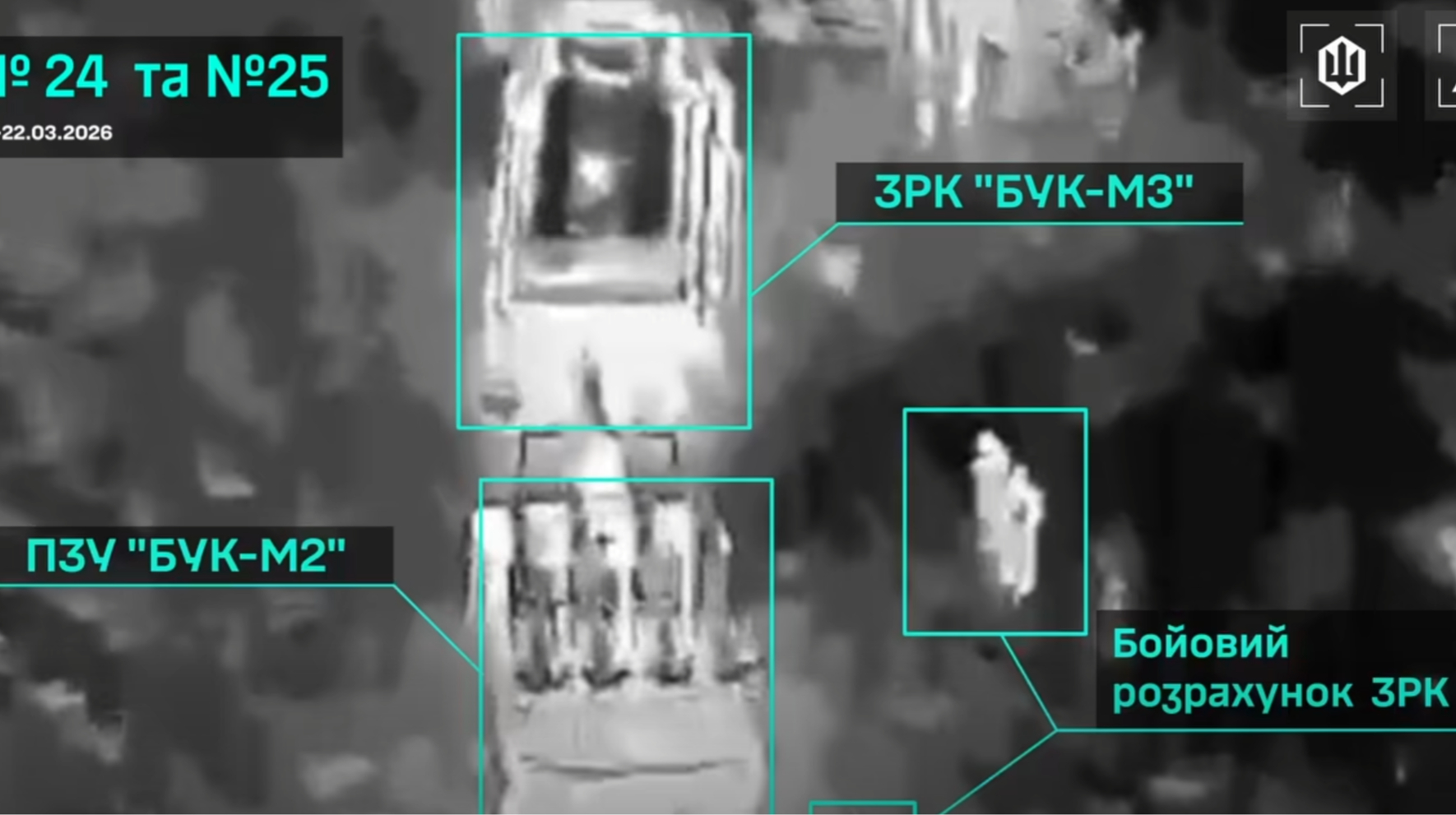 “Мадяр”: У Брянській області знищили два російських “Буки”