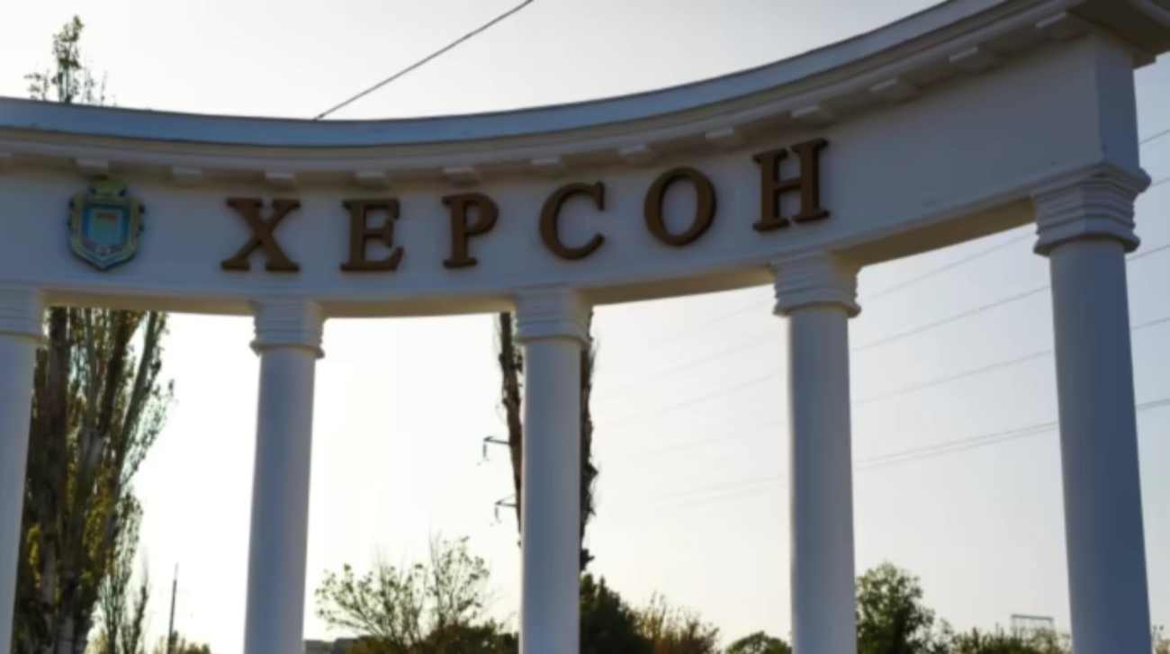 Жінка загинула через російський авіаудар по Херсону